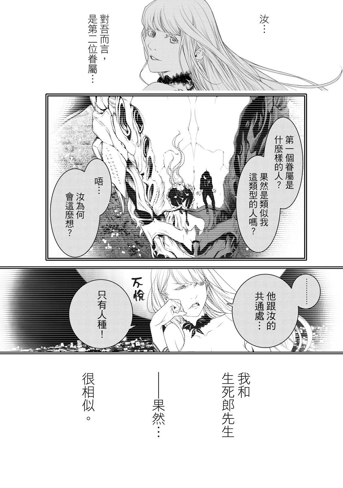 第 40 页