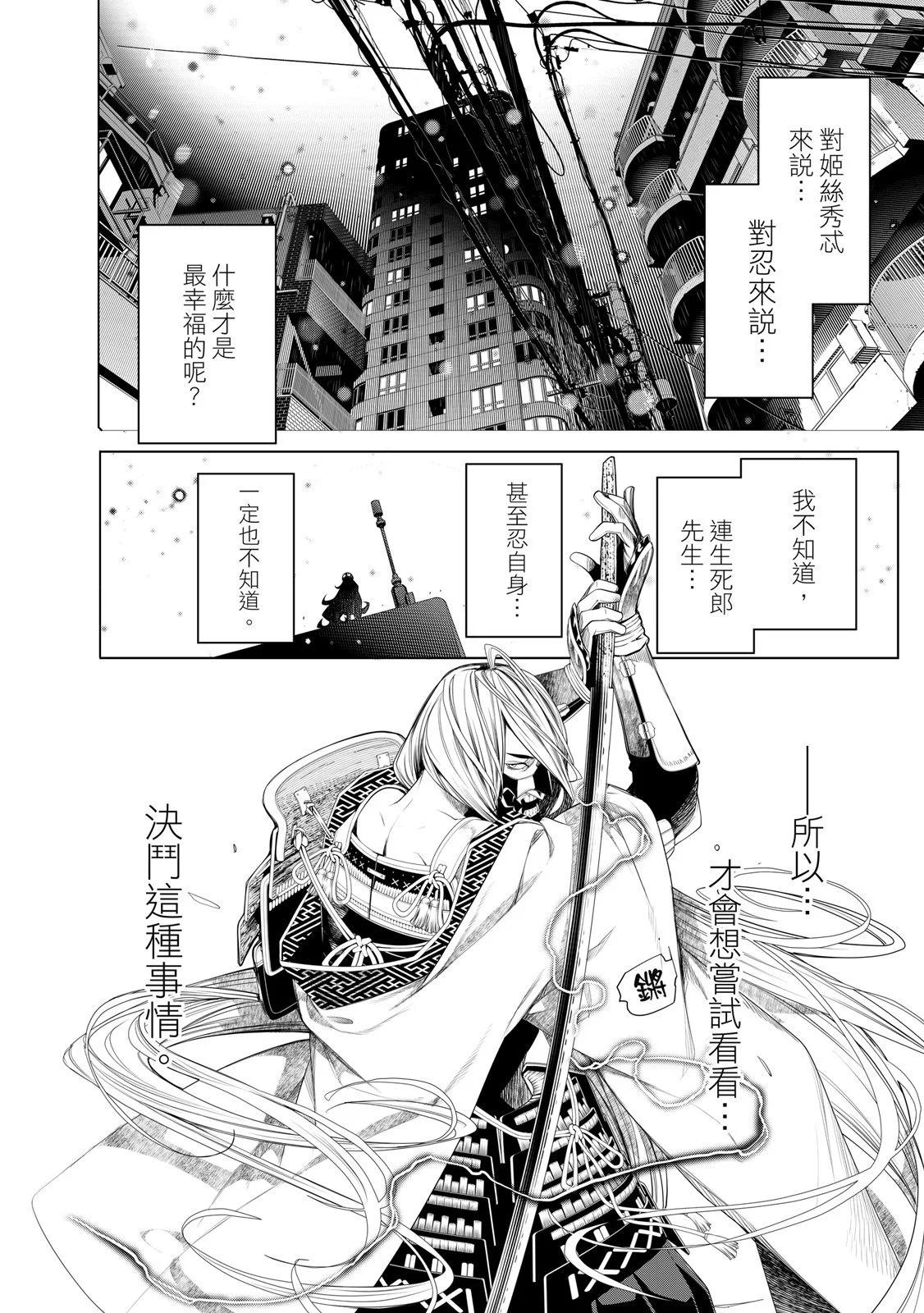 第 42 页