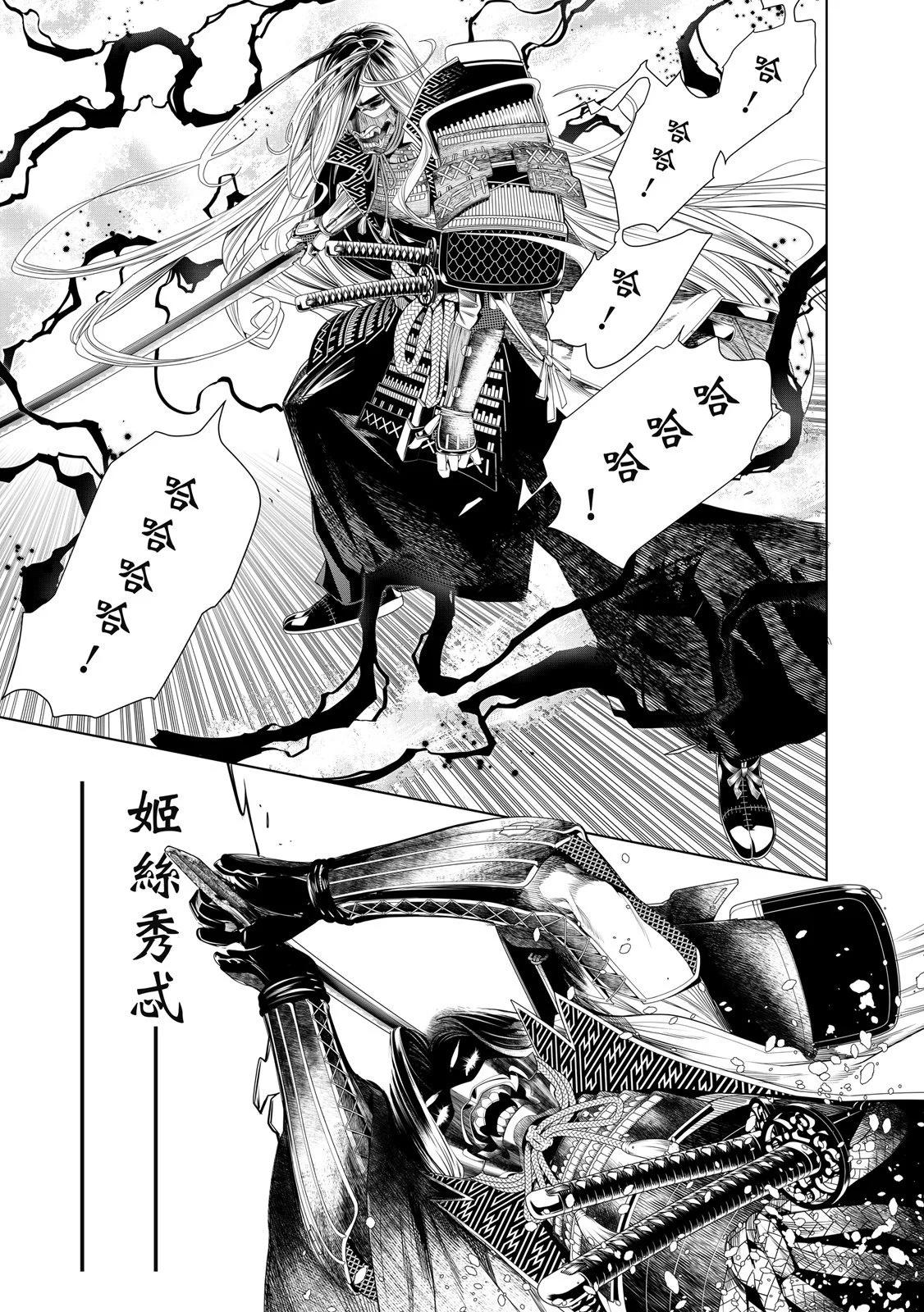 第 43 页