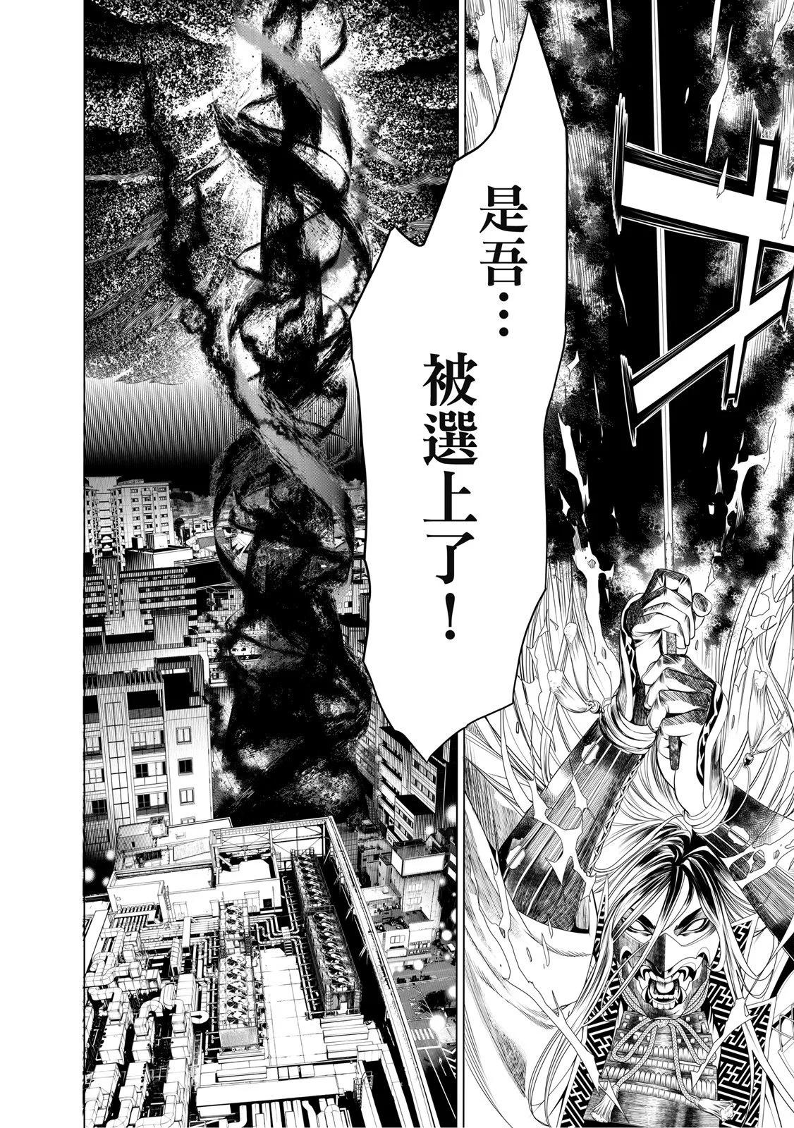 第 44 页