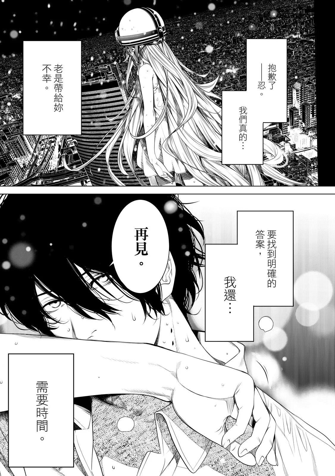 第 49 页