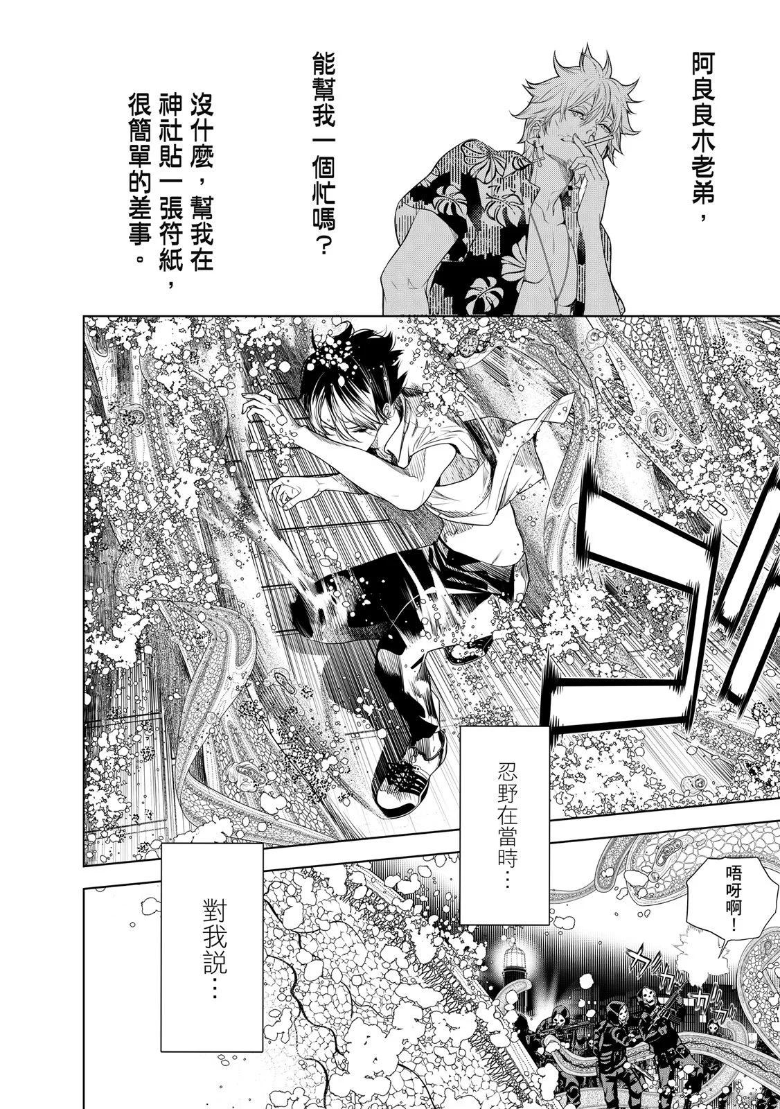 第 54 页