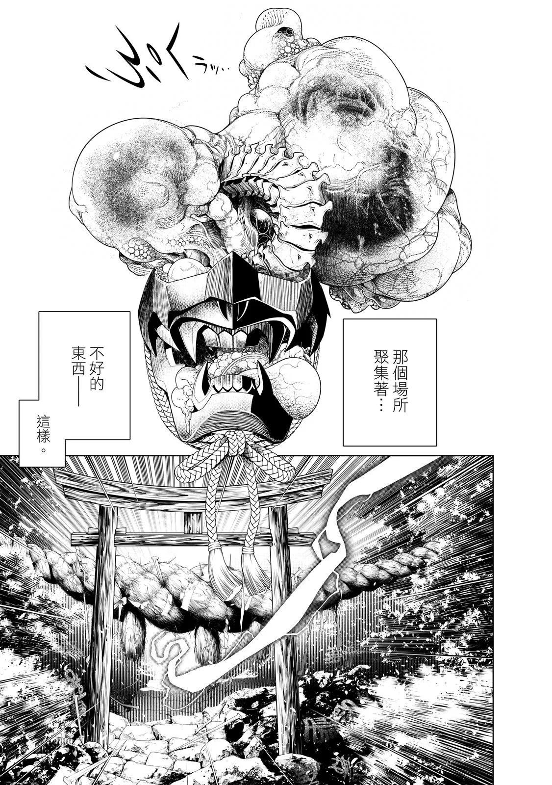 第 55 页