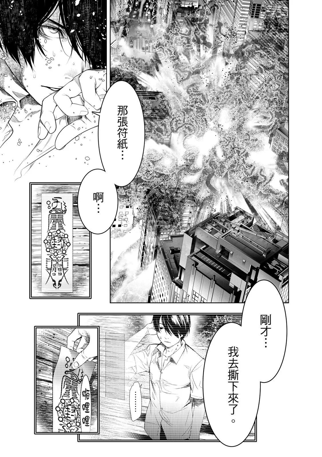 第 59 页