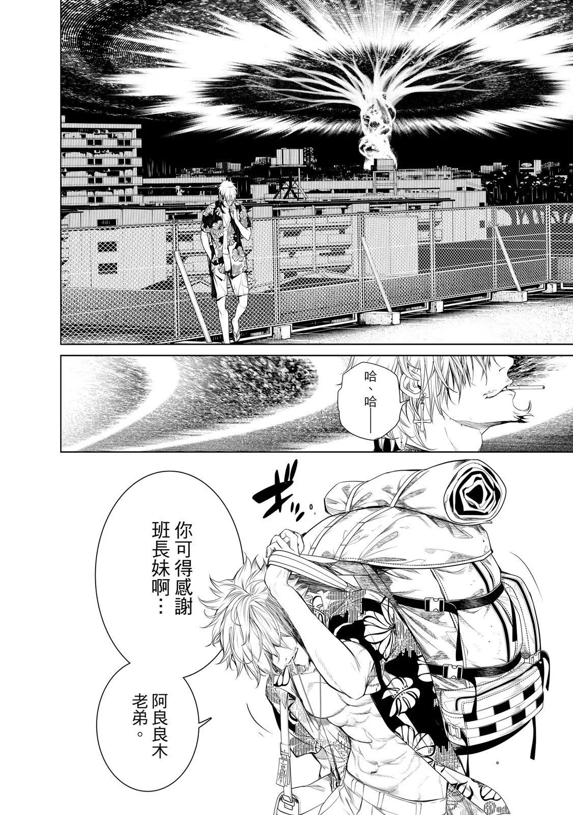 第 60 页