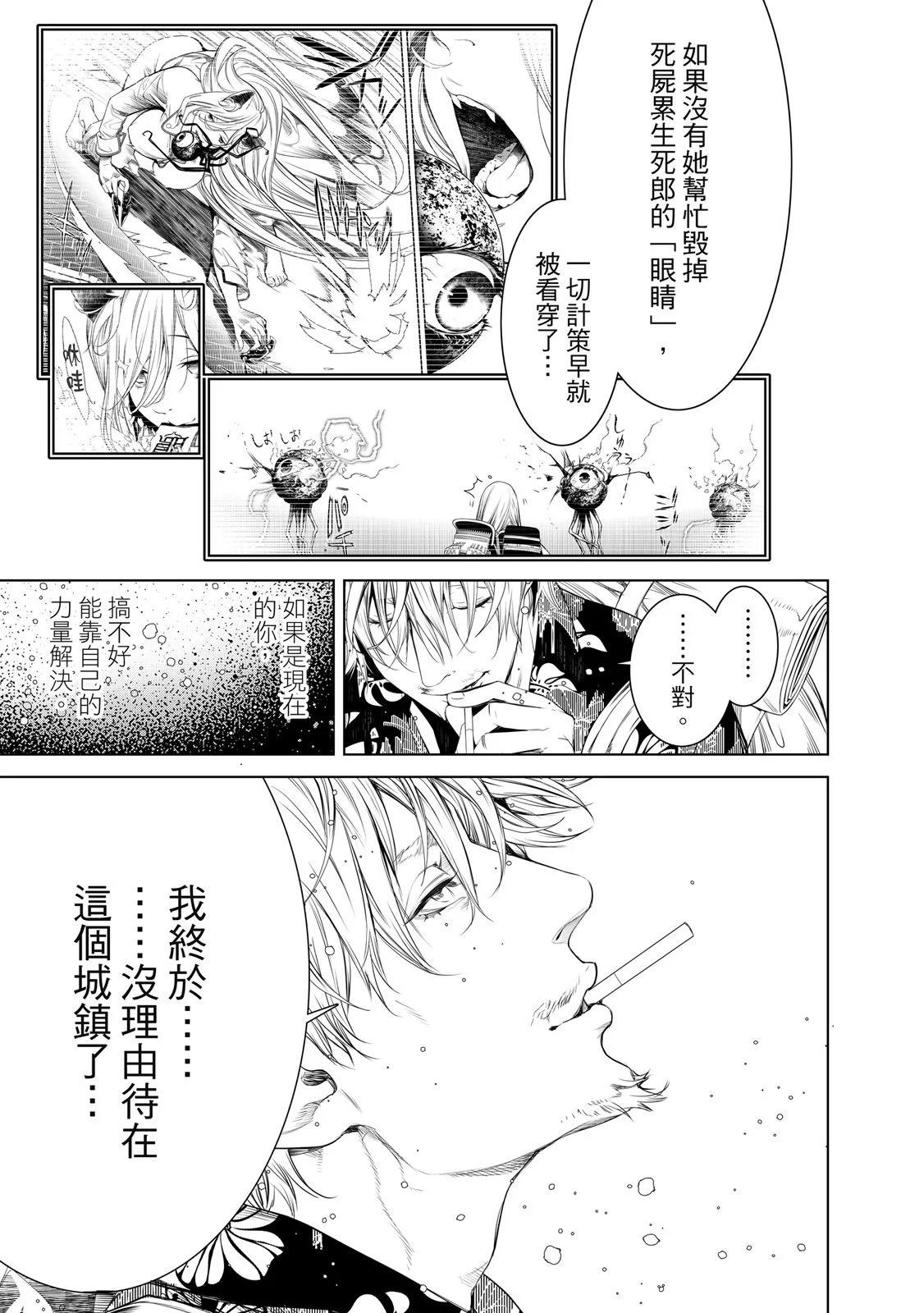 第 61 页