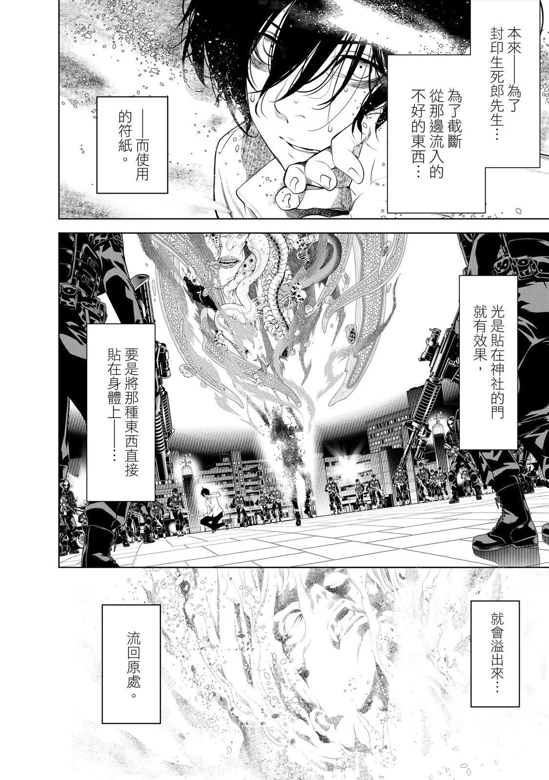 第 62 页