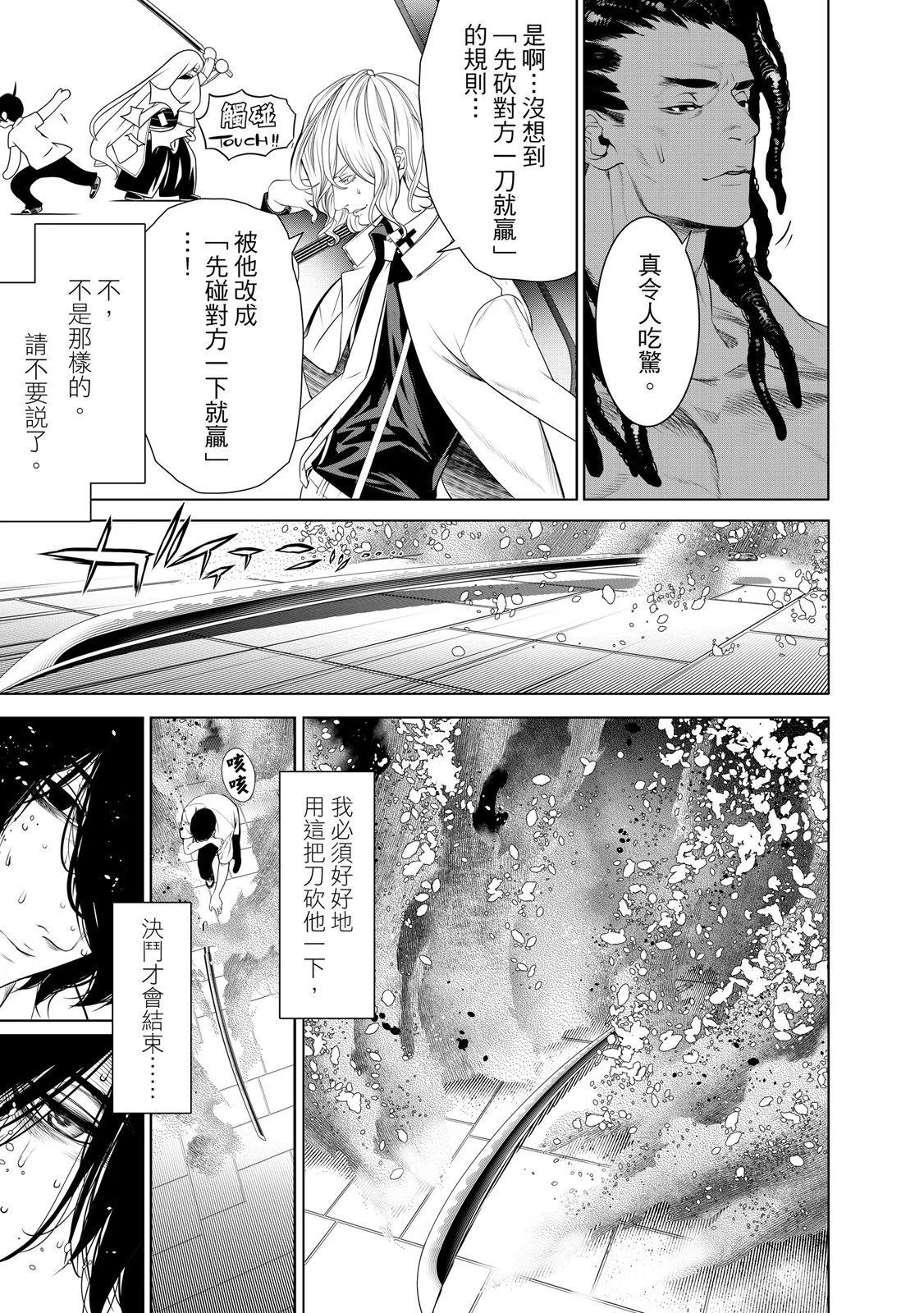 第 63 页