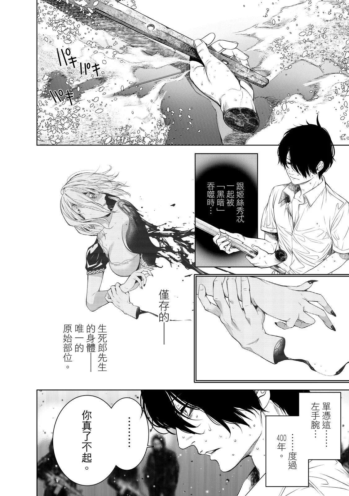 第 64 页