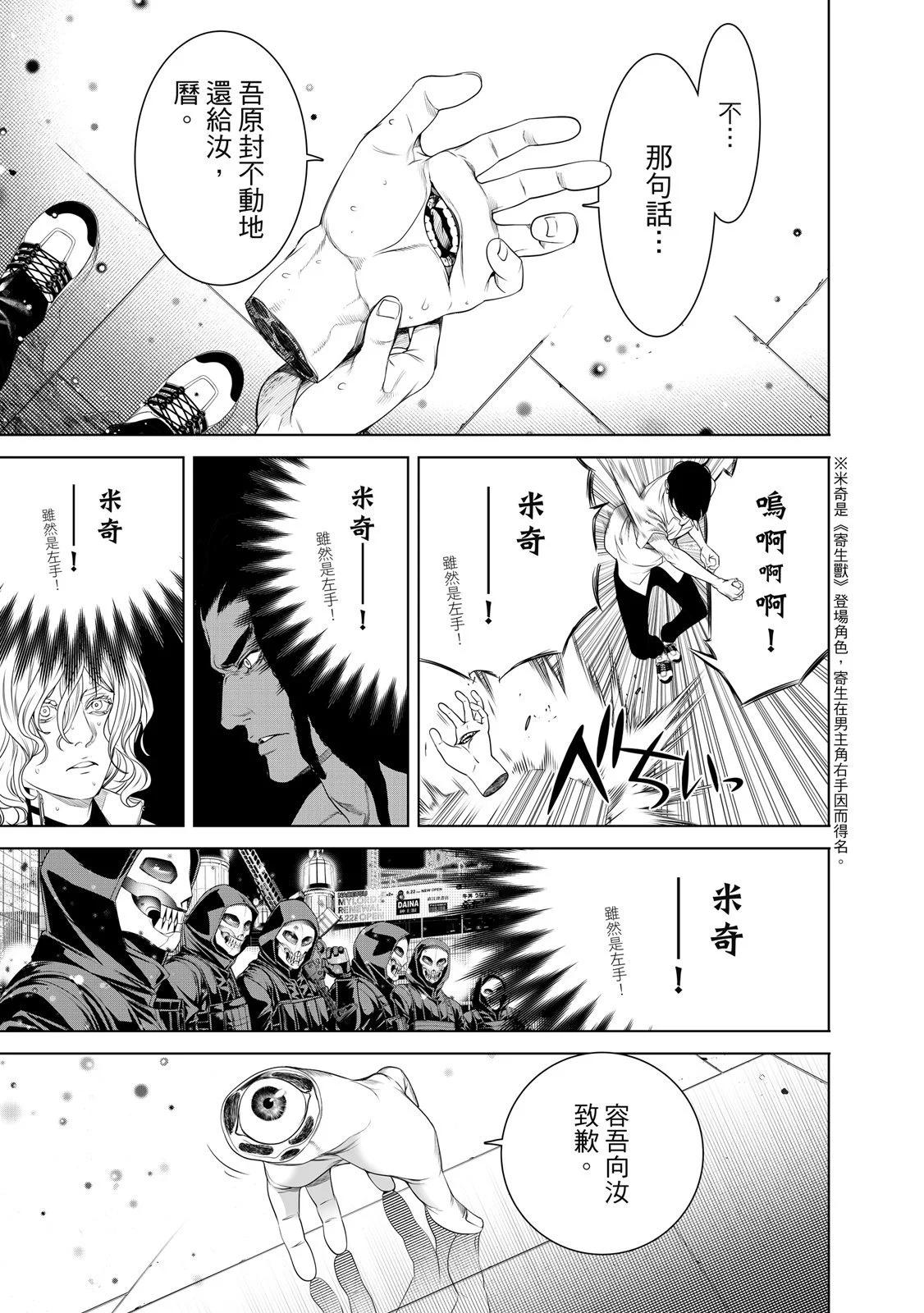 第 65 页