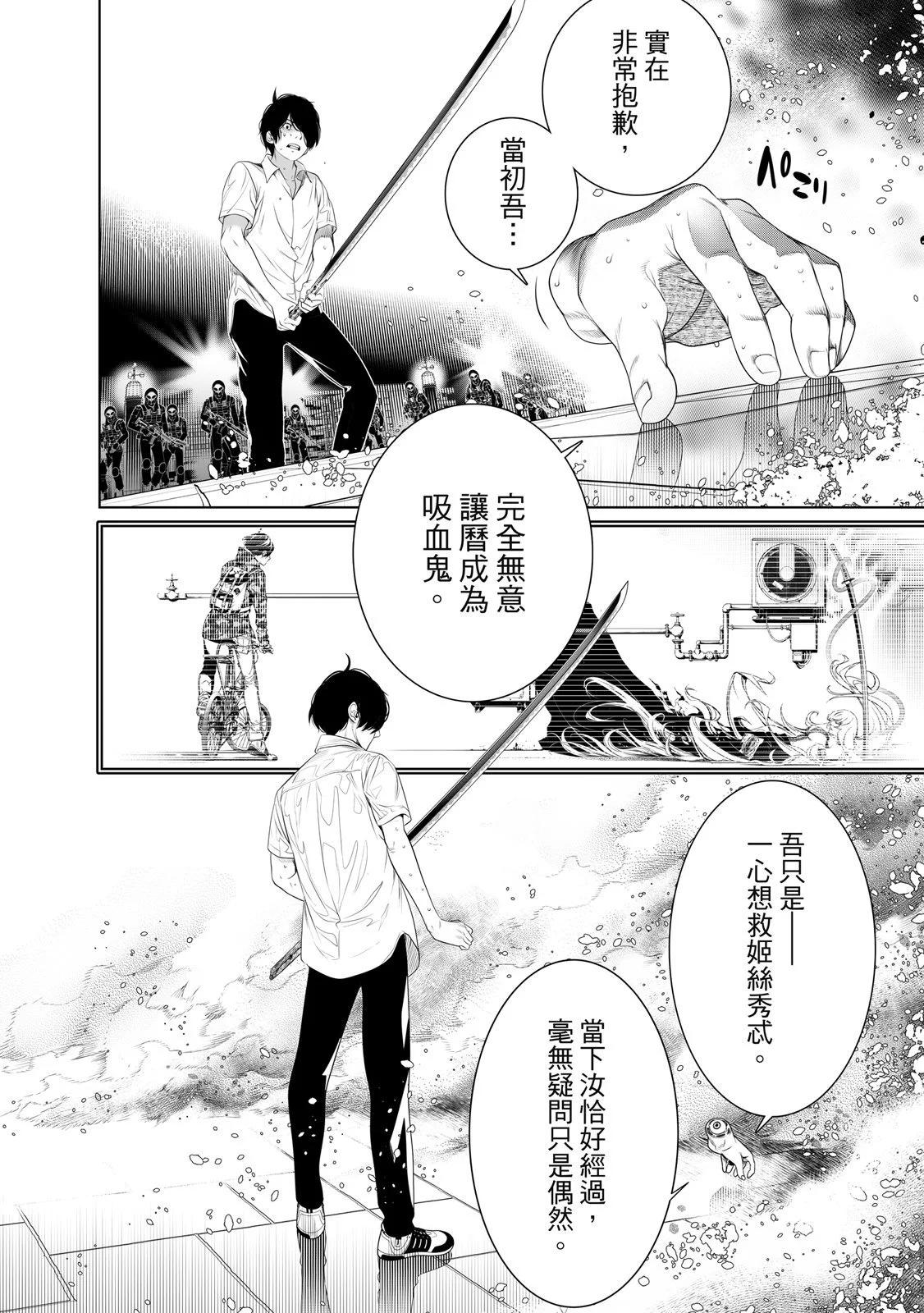 第 66 页