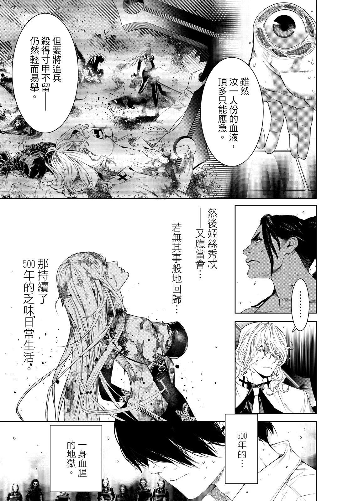 第 67 页