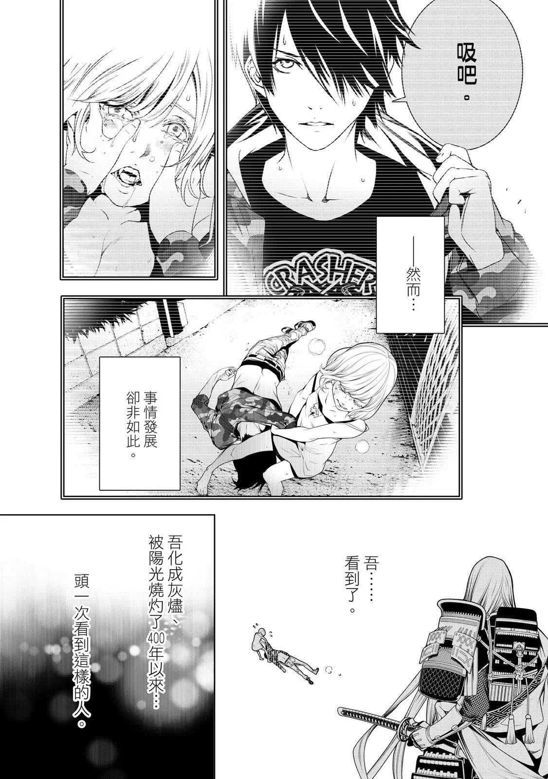第 68 页