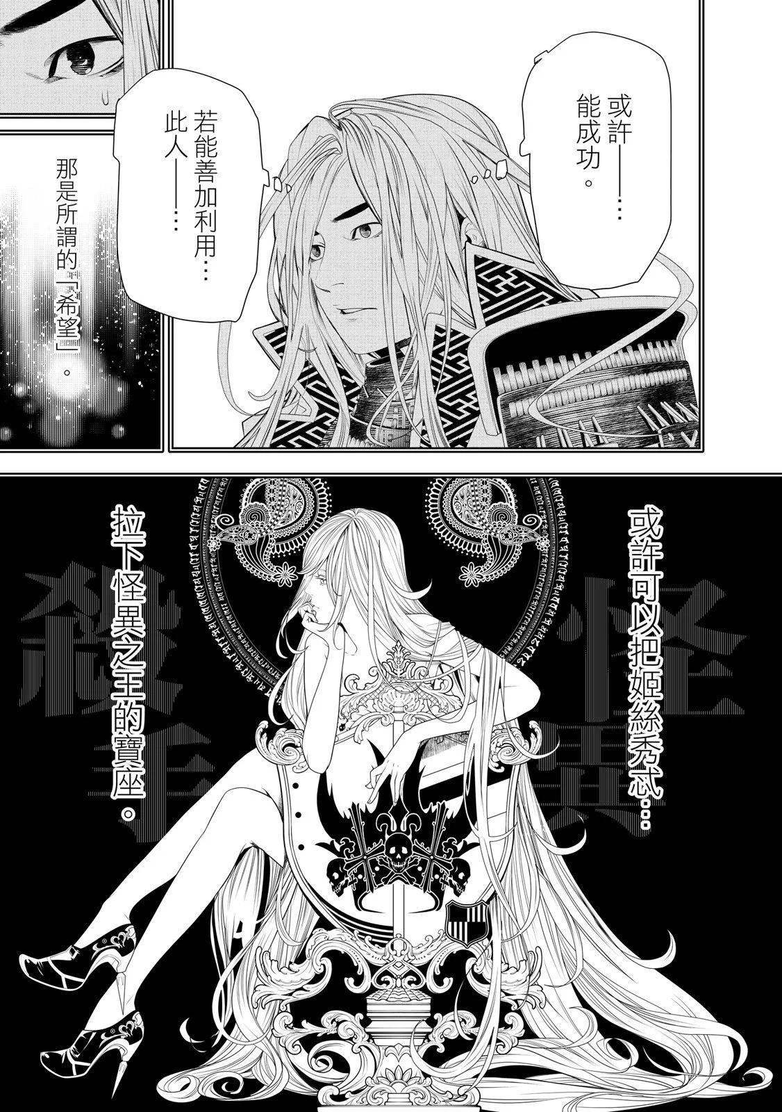 第 69 页