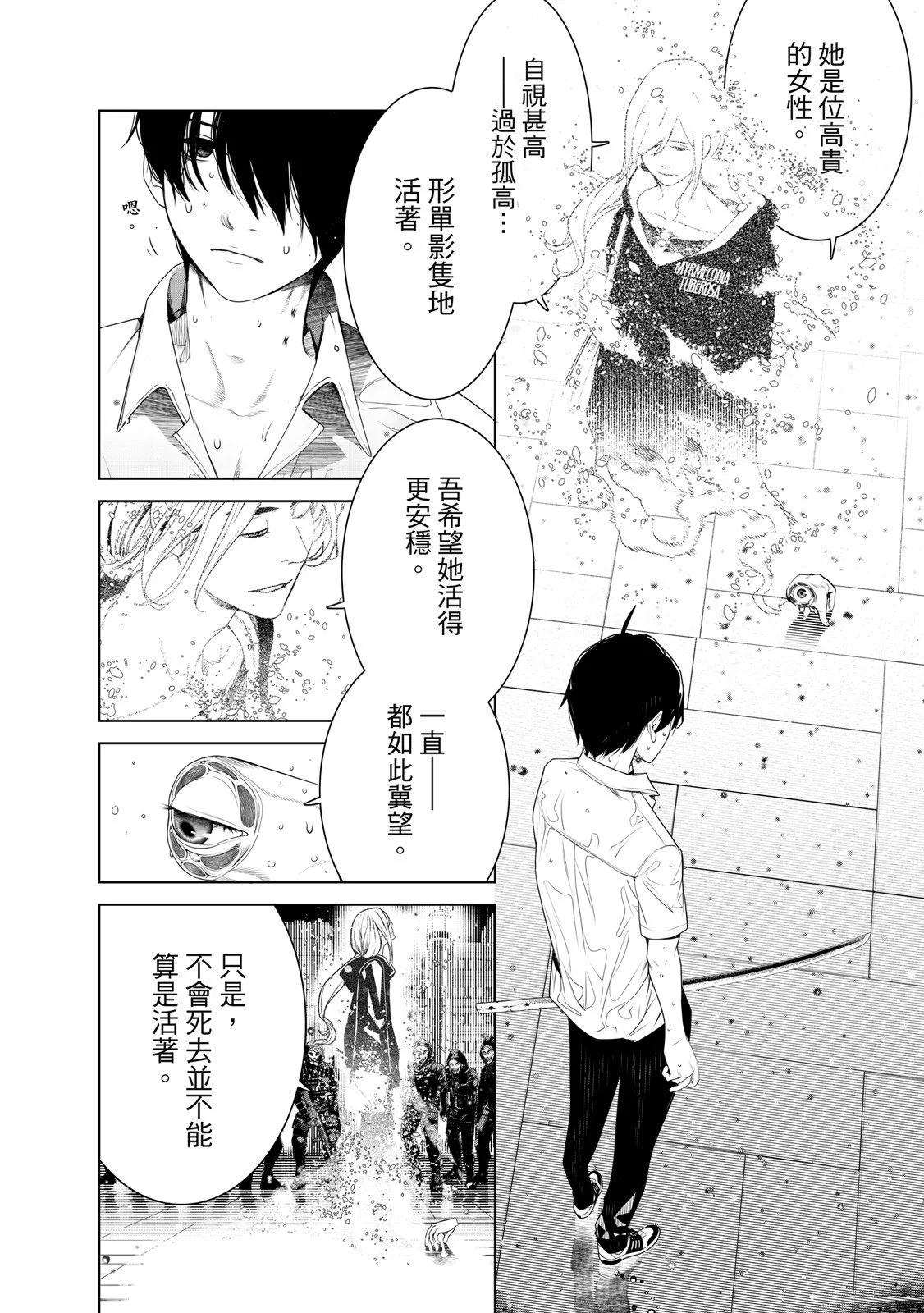 第 70 页
