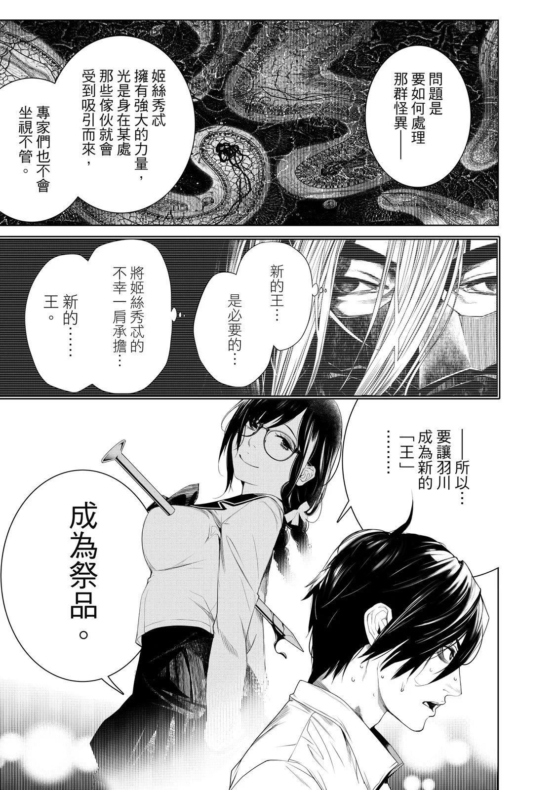 第 71 页