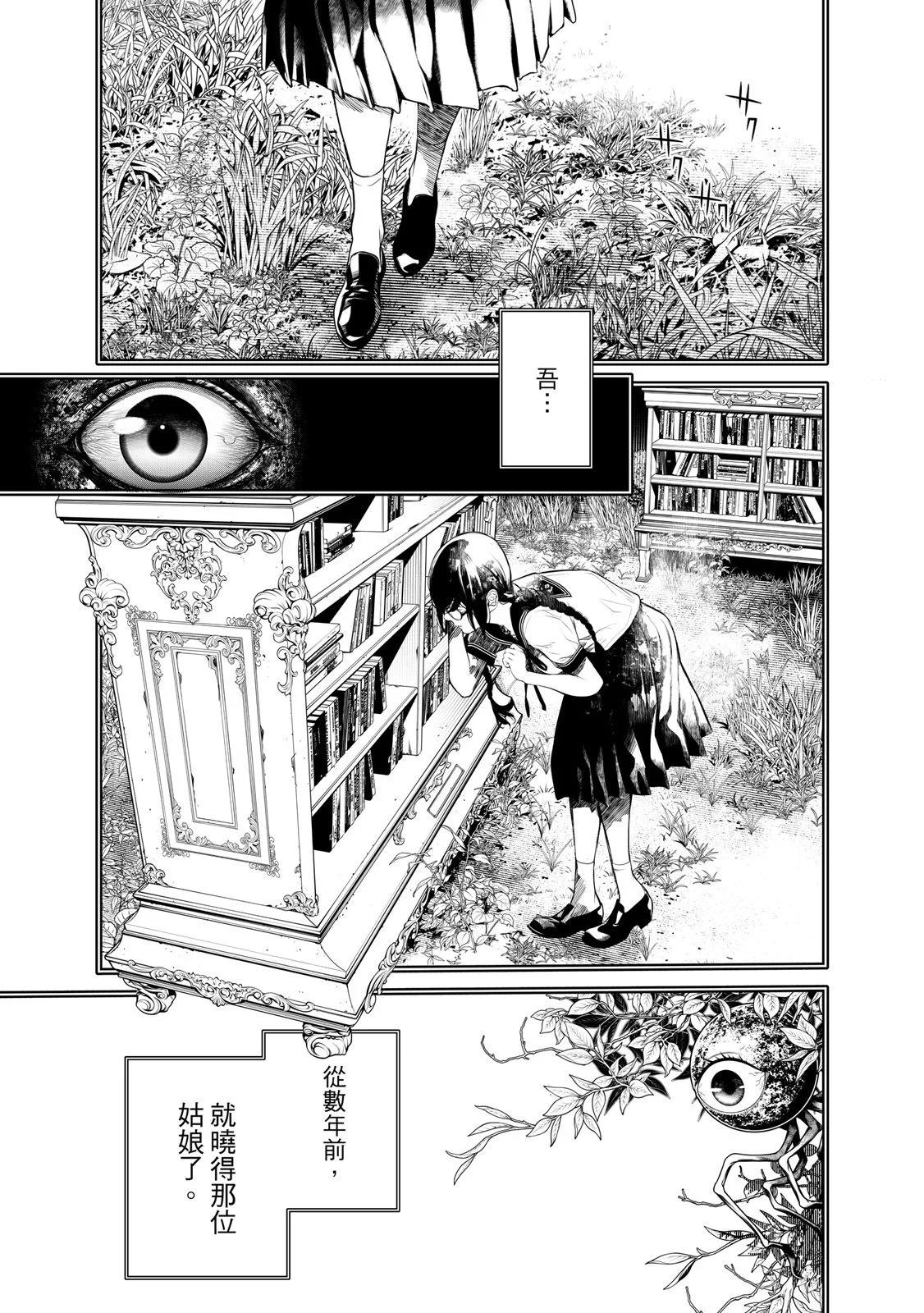 第 75 页