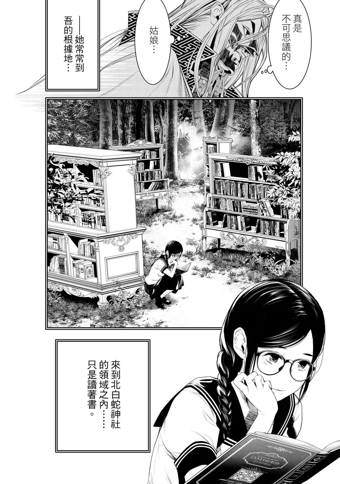第 76 页