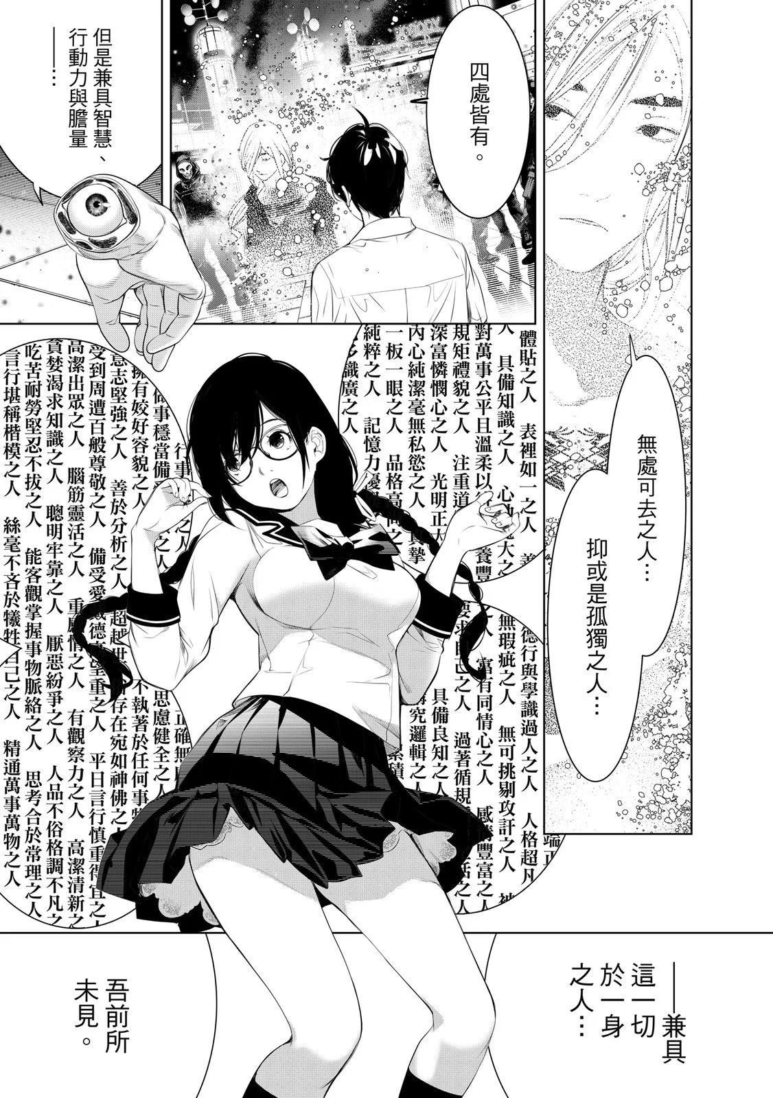 第 77 页
