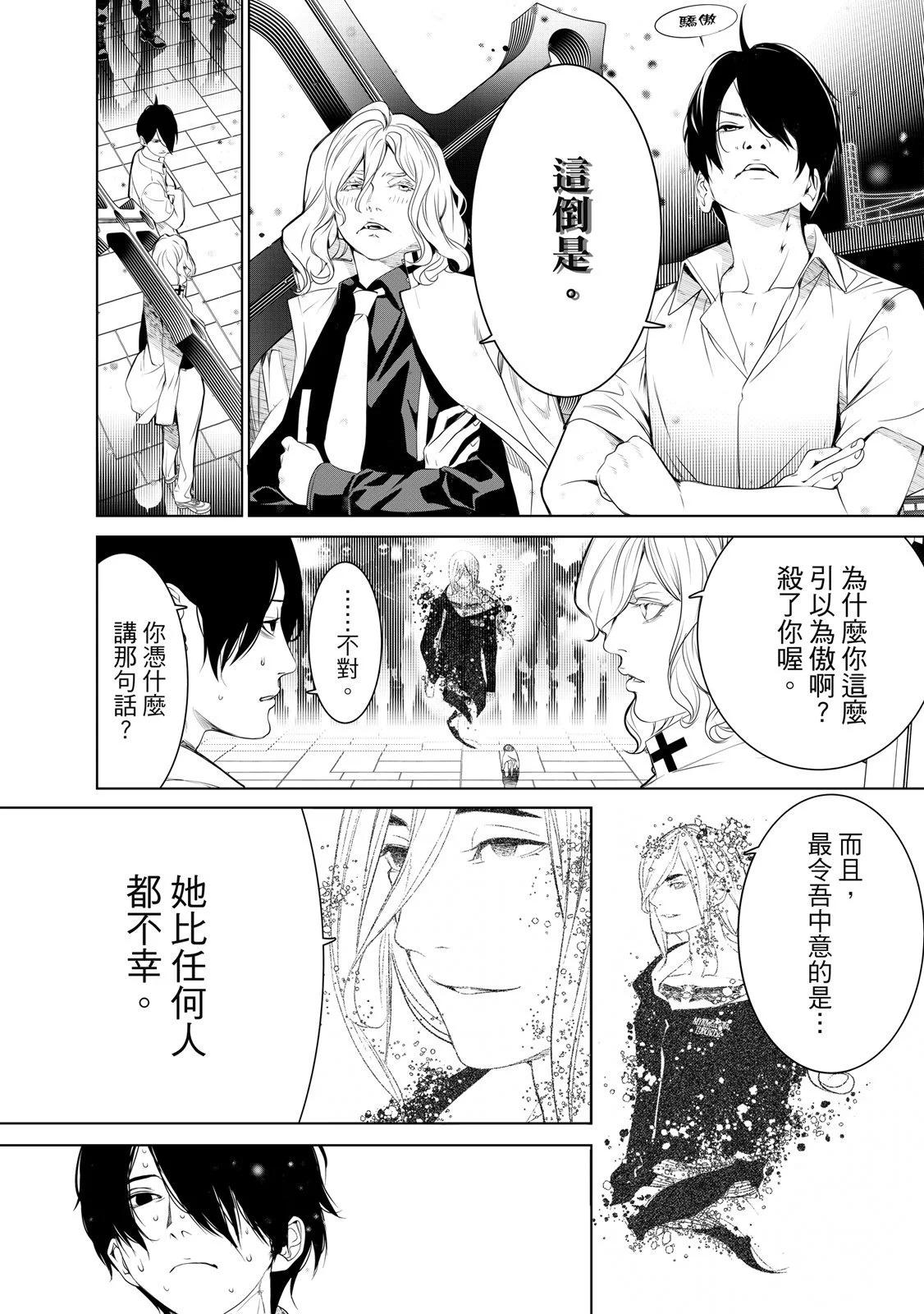 第 78 页