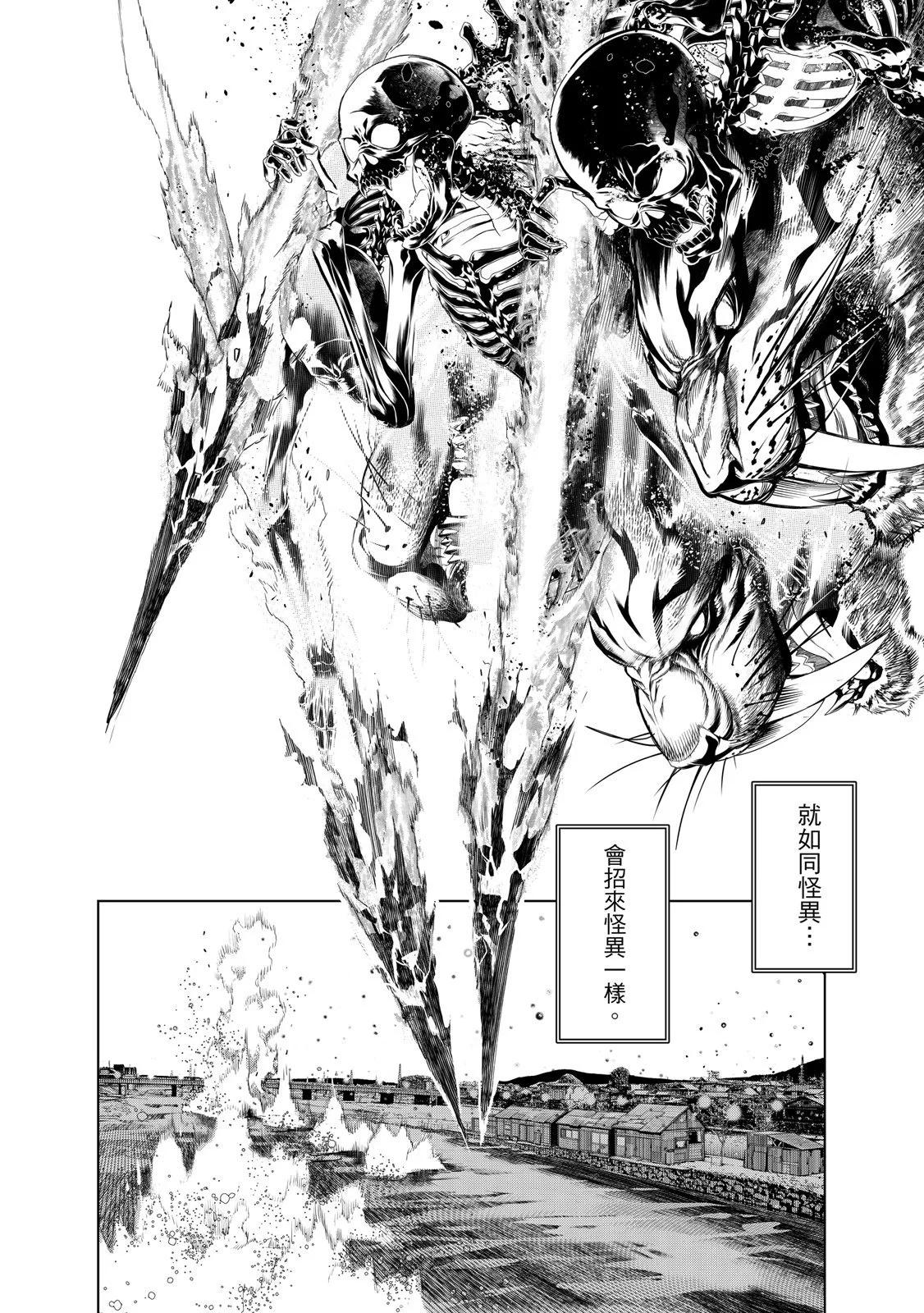 第 80 页