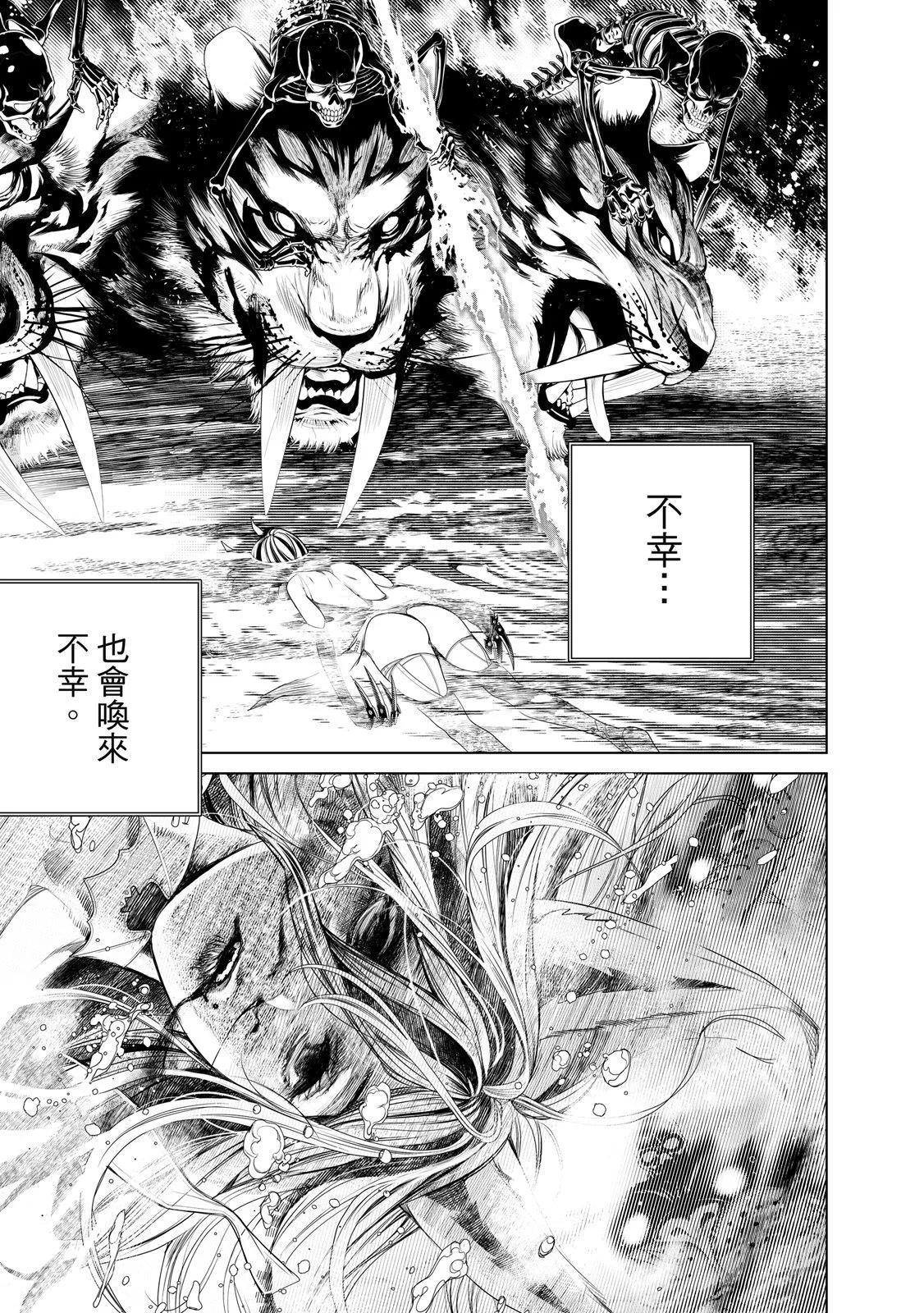 第 81 页