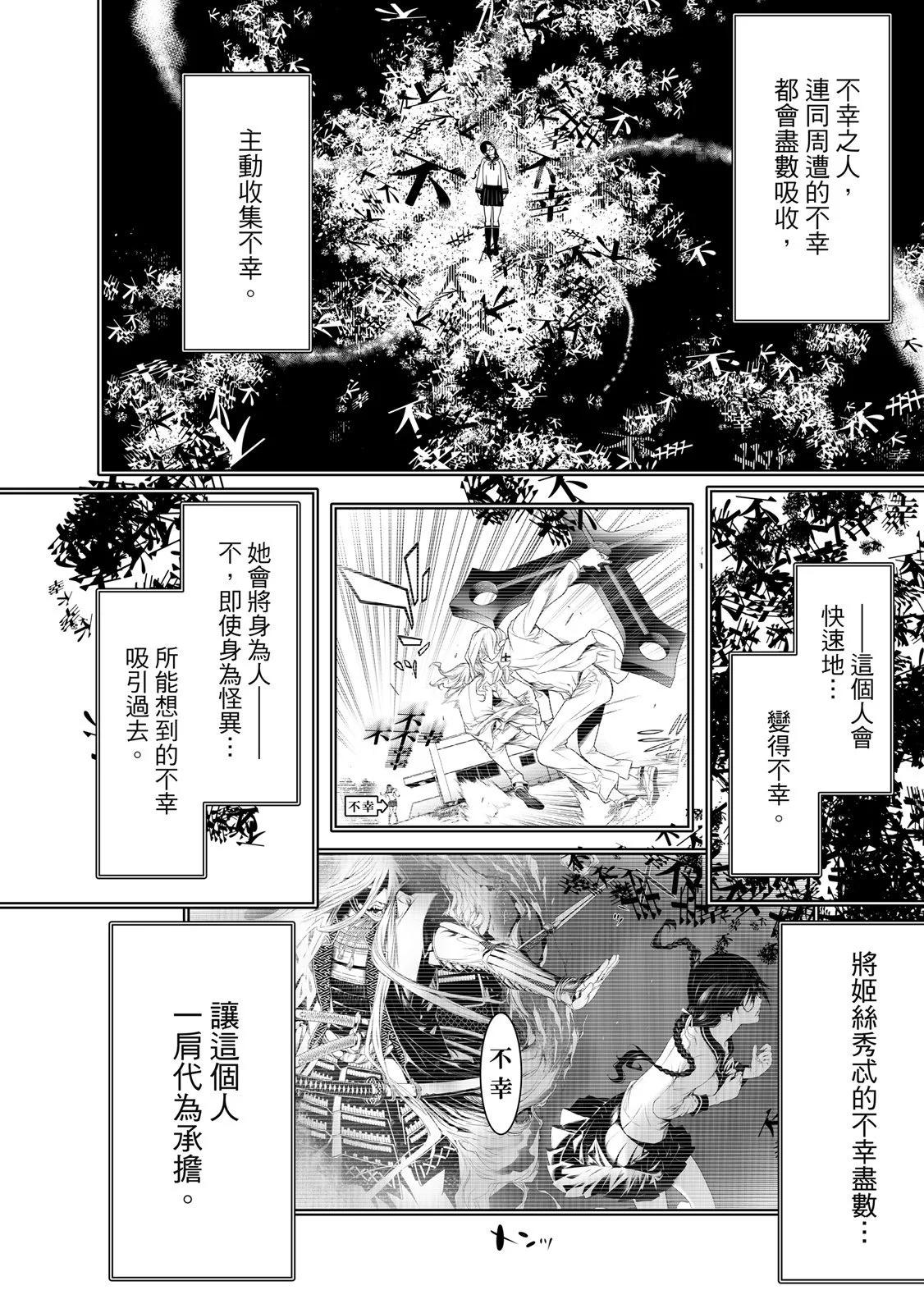 第 82 页