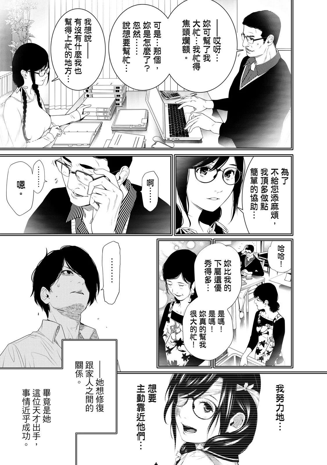 第 83 页