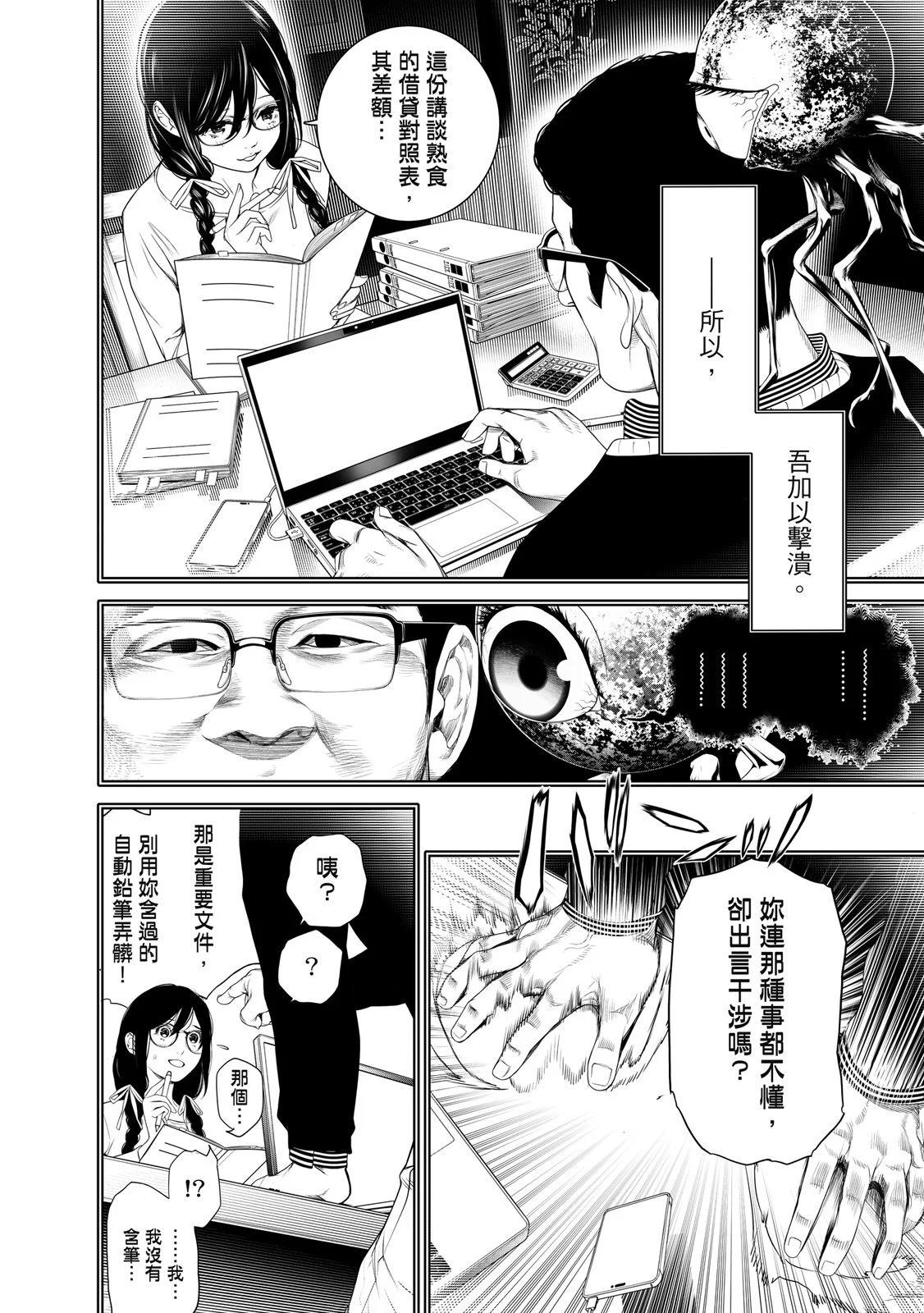 第 84 页