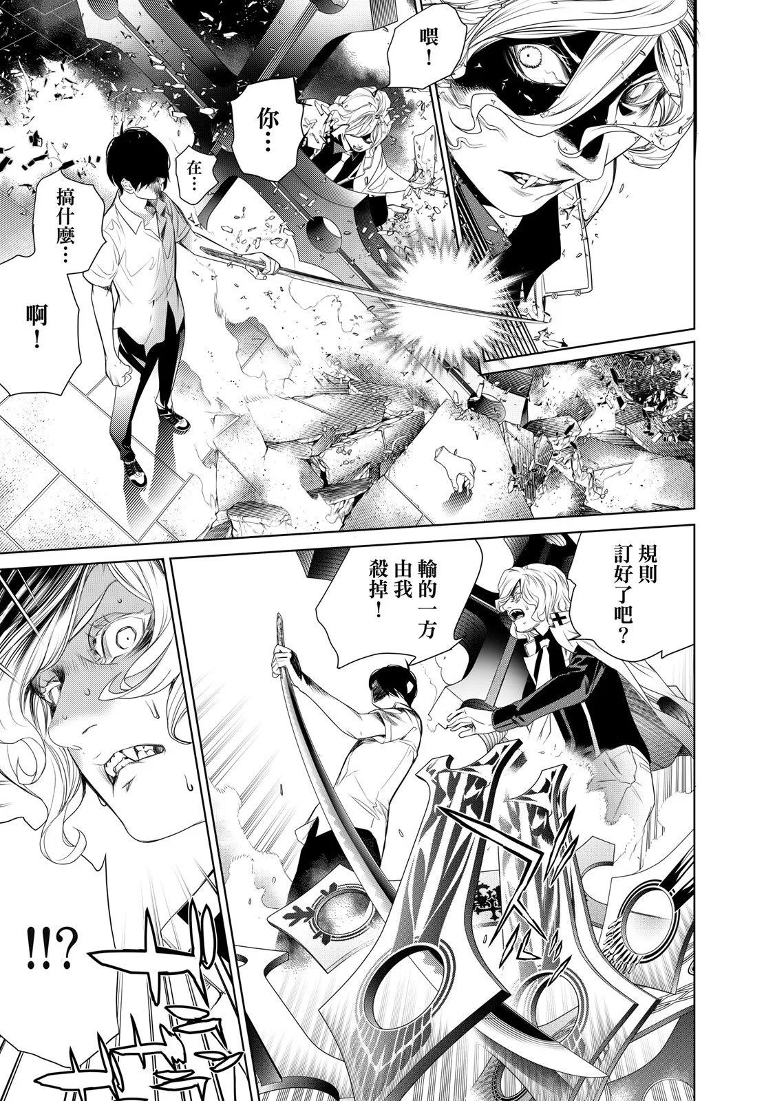 第 87 页