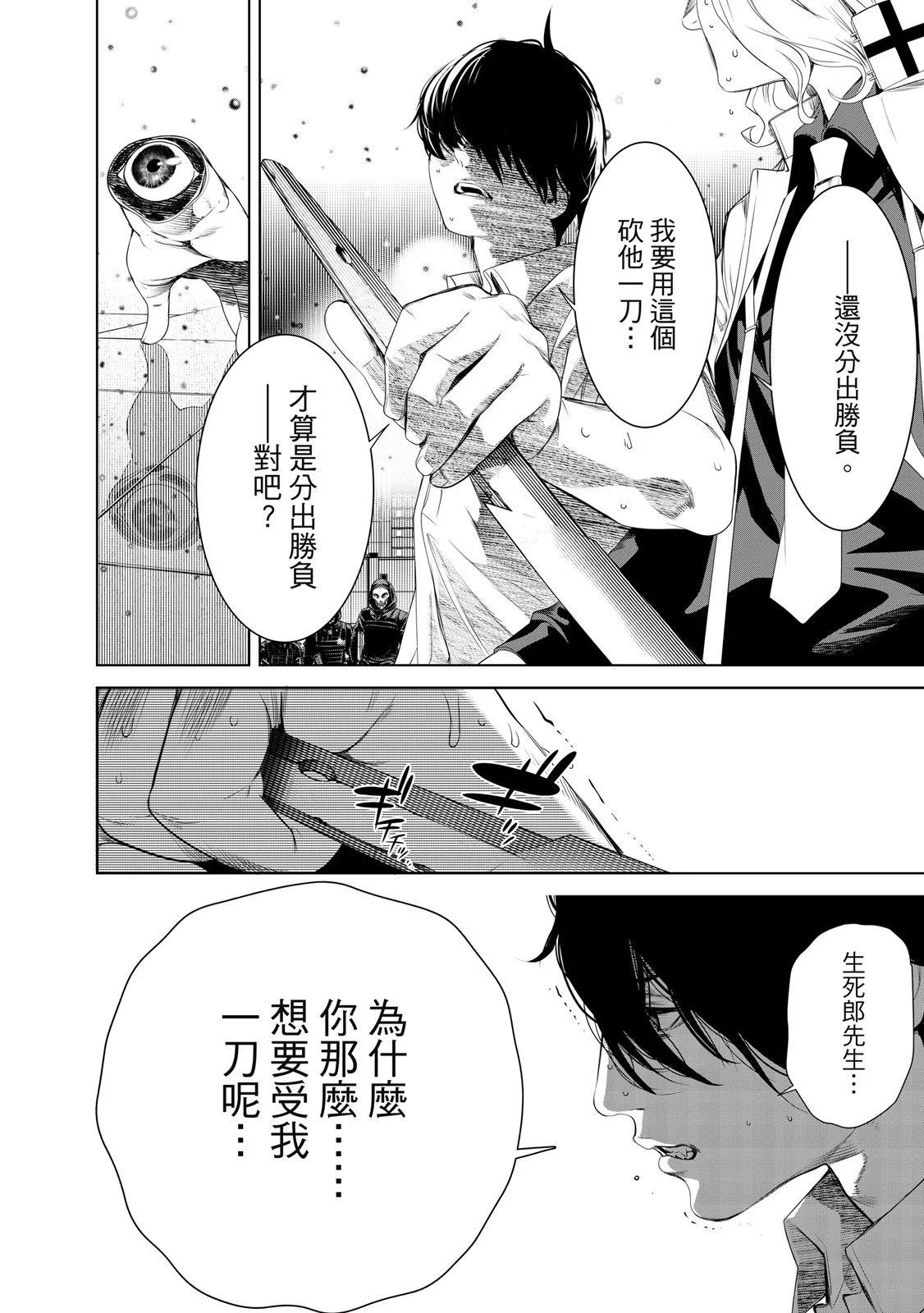 第 88 页