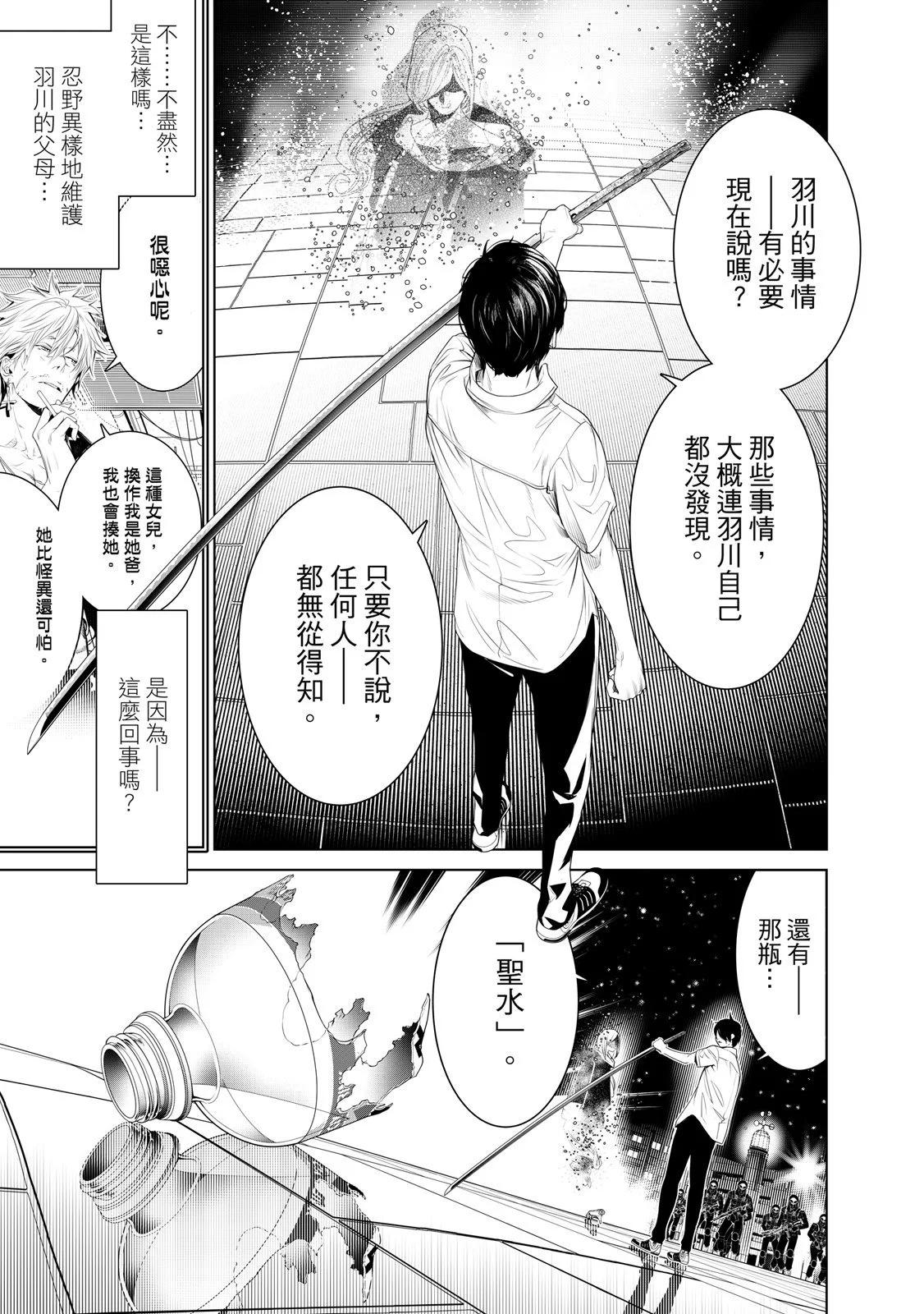 第 89 页