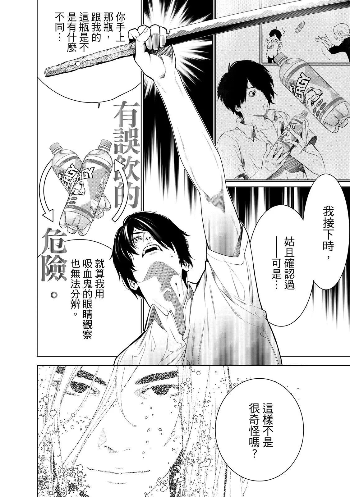 第 90 页