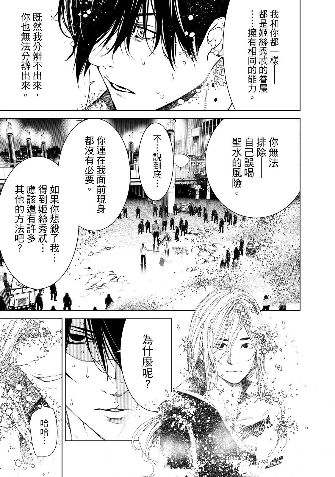 第 91 页