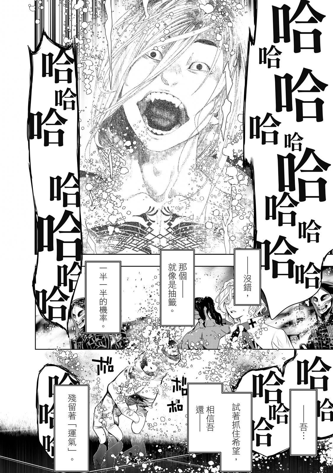 第 92 页