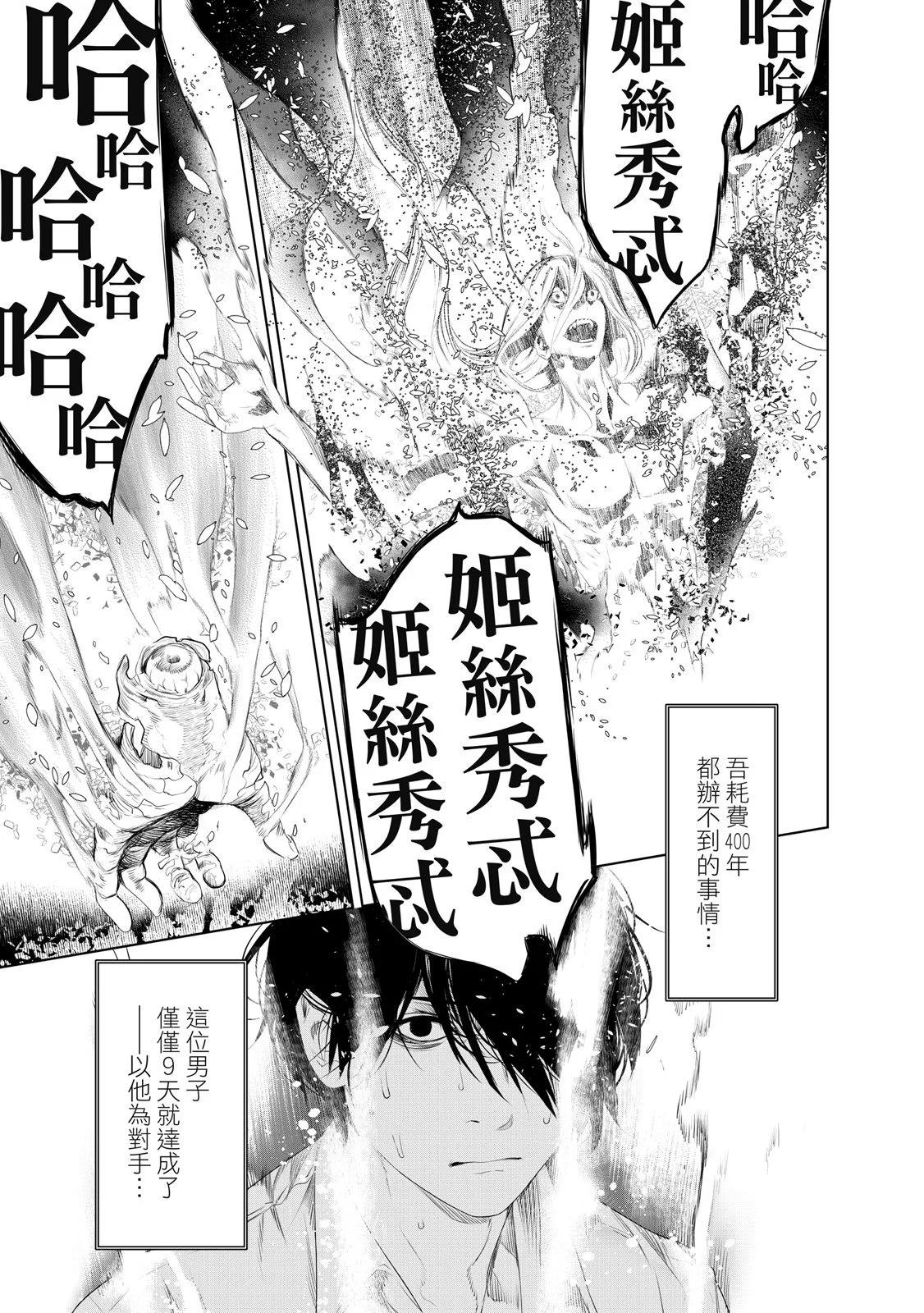 第 93 页