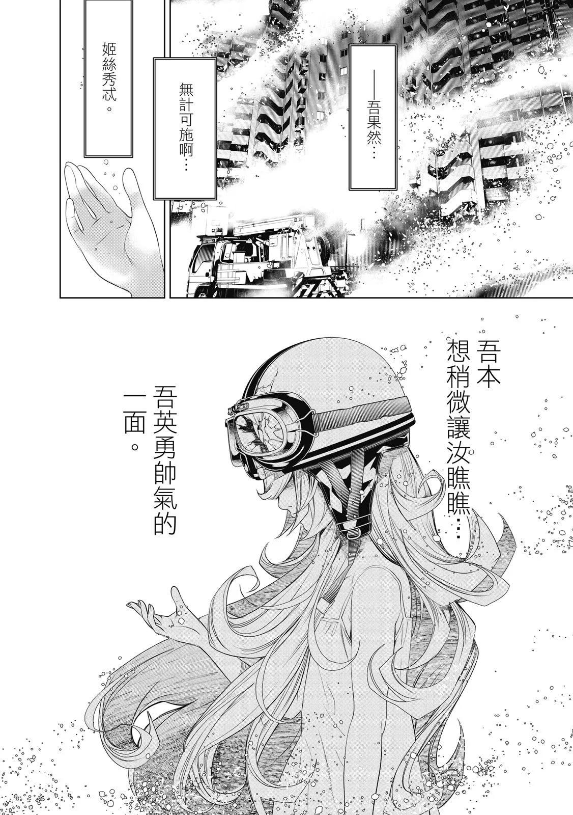第 94 页