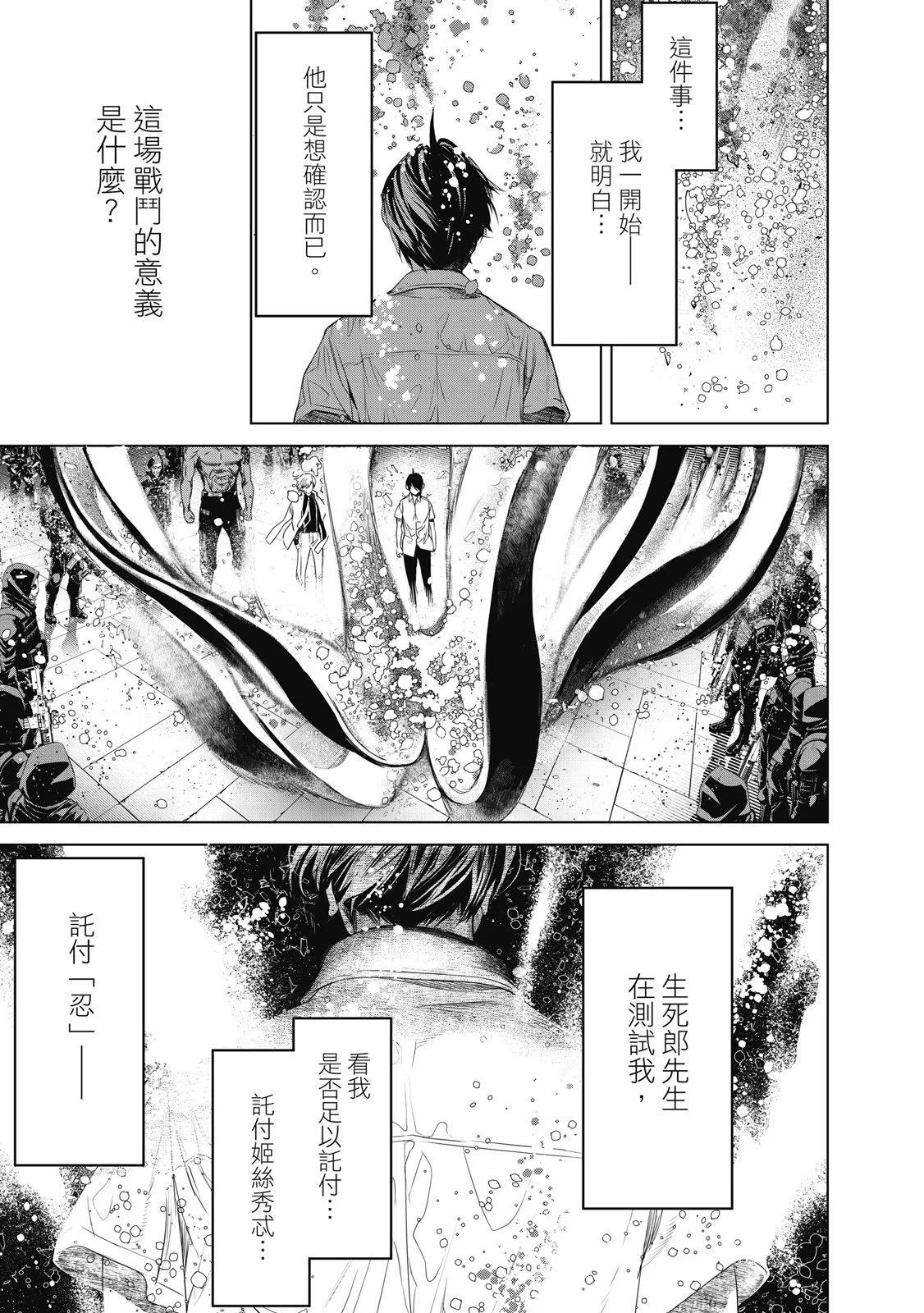 第 97 页