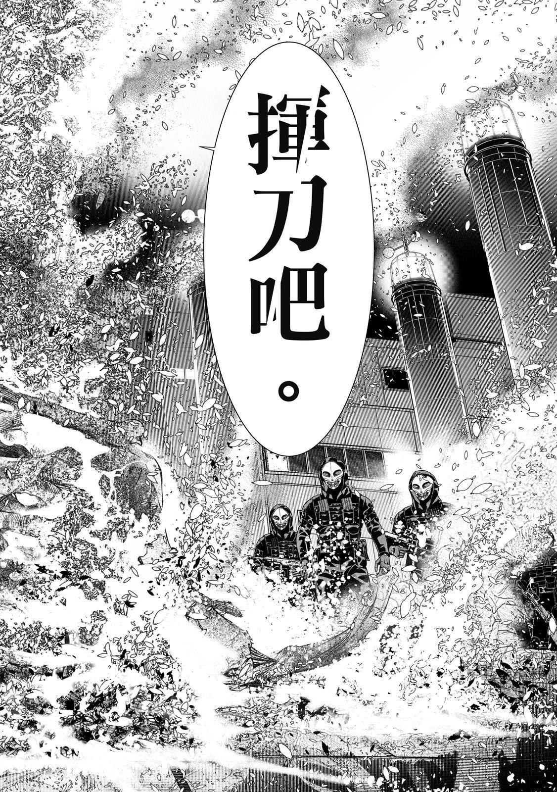 第 98 页