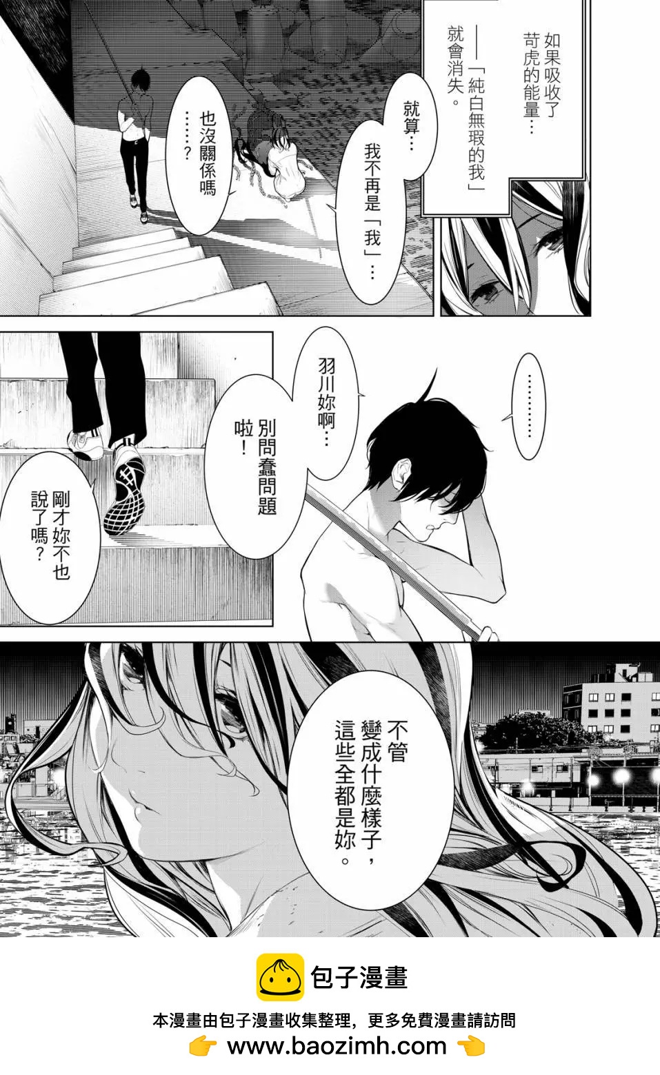 第 100 页