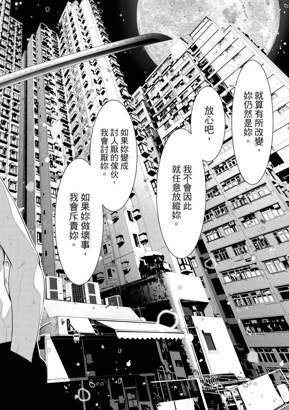 第 101 页