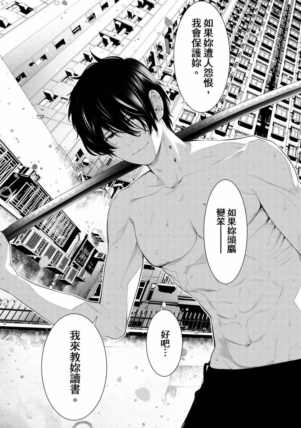 第 102 页