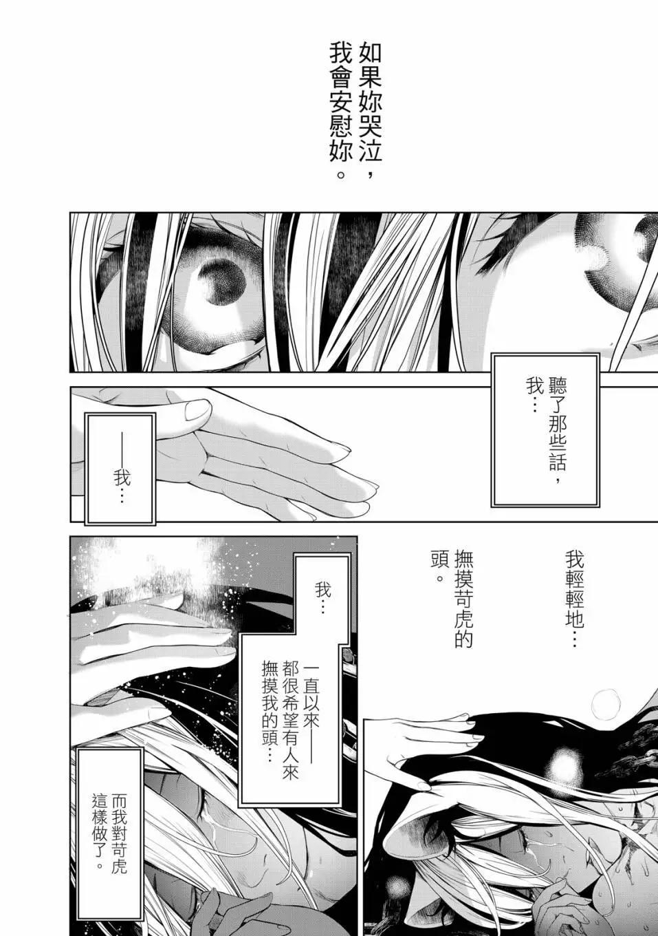 第 103 页