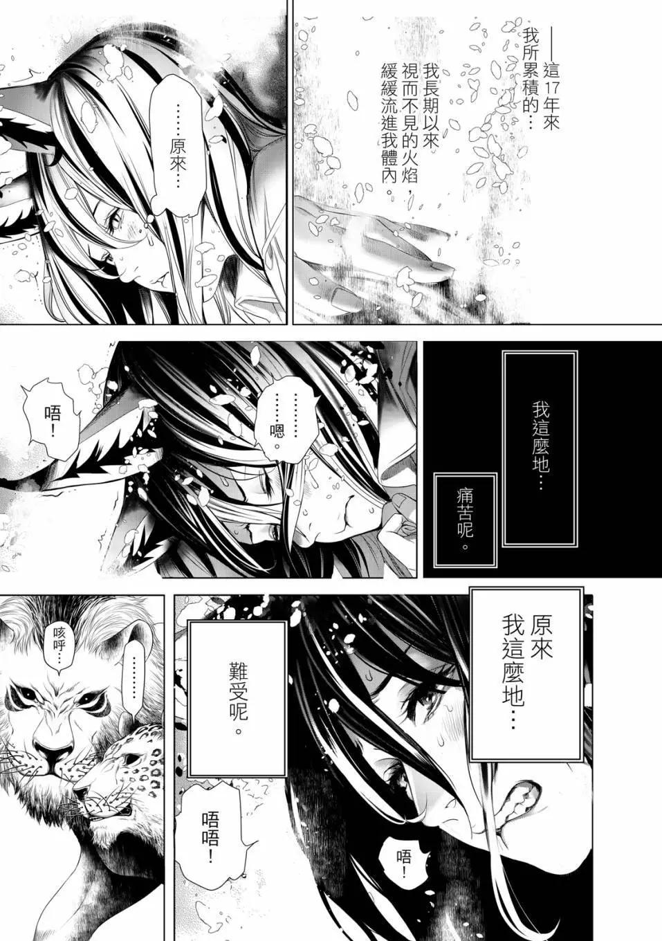 第 104 页