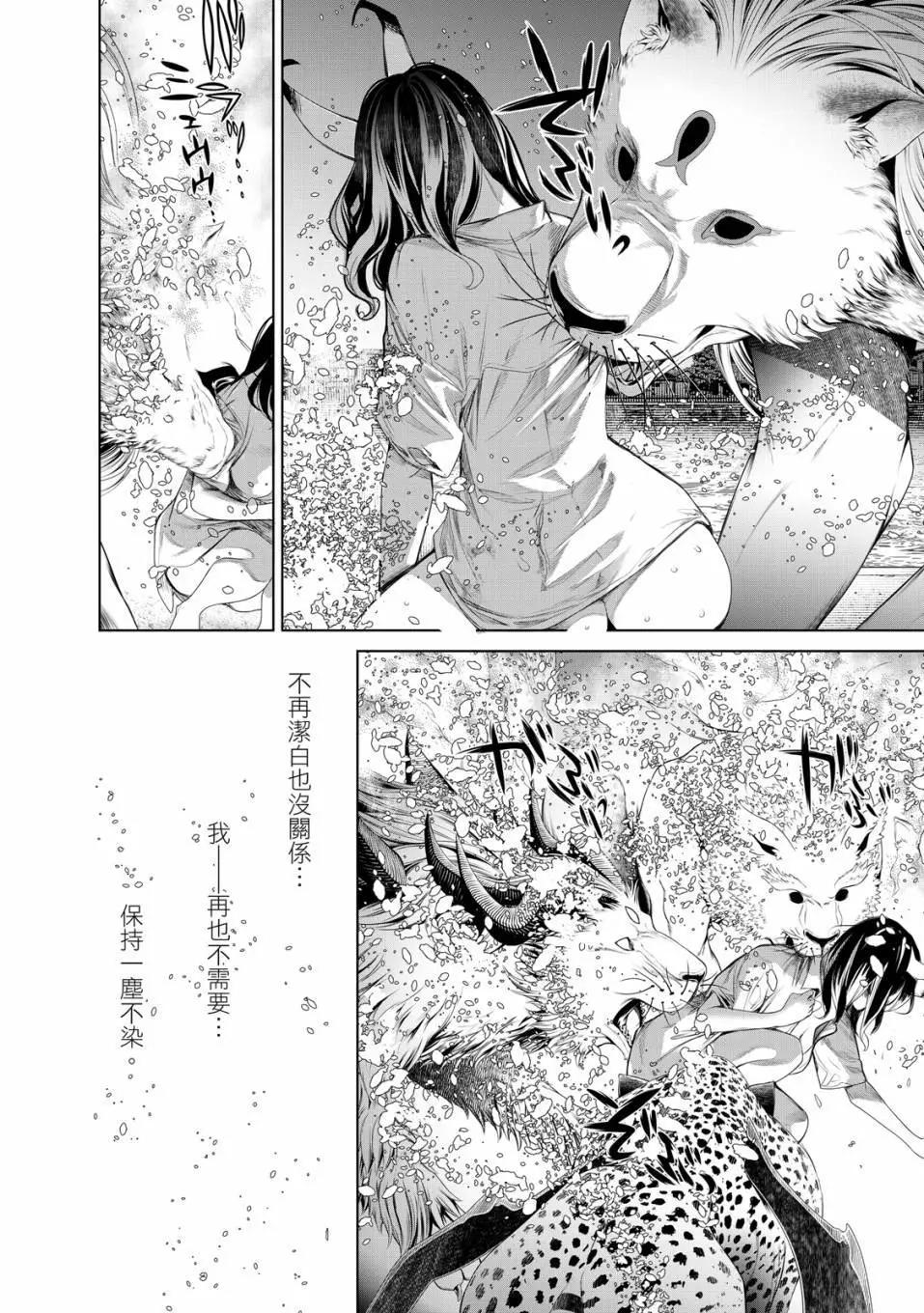 第 105 页