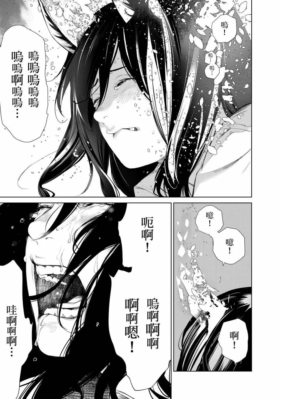 第 106 页