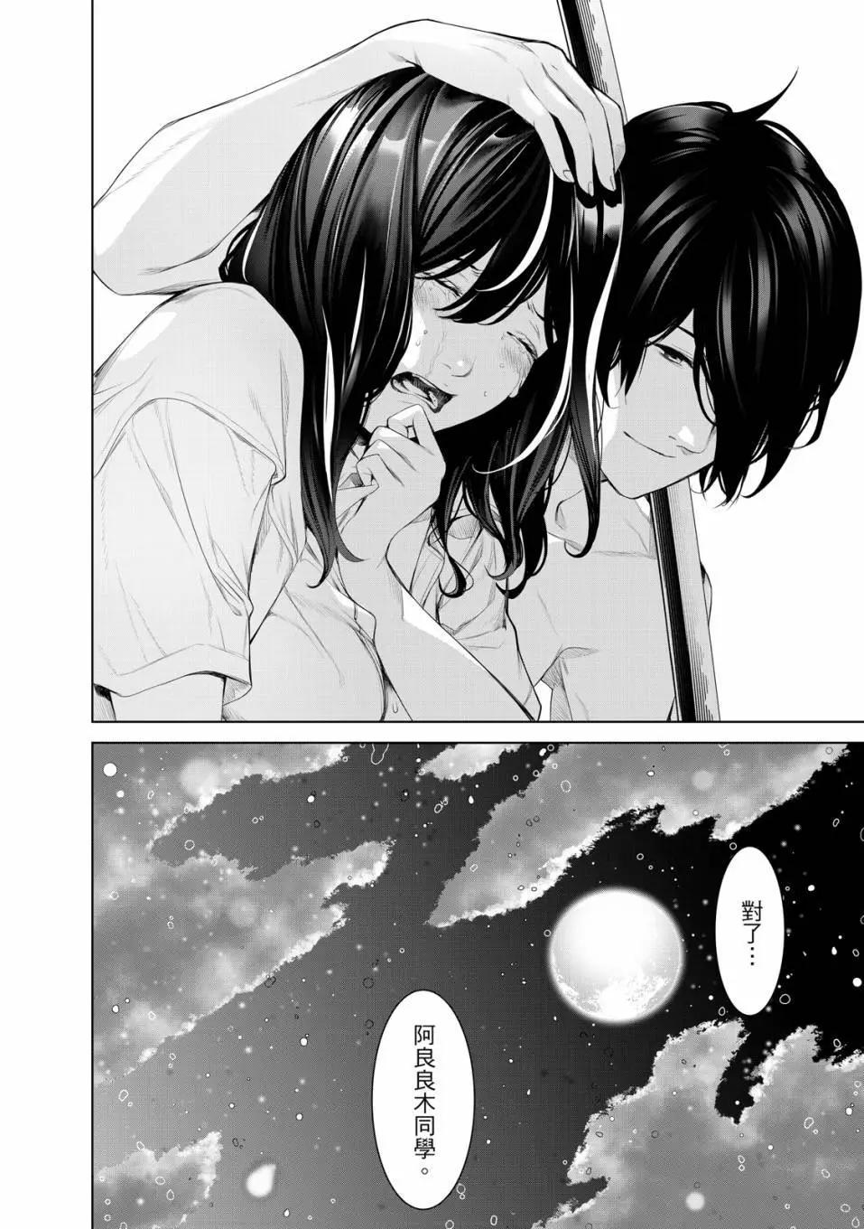 第 107 页