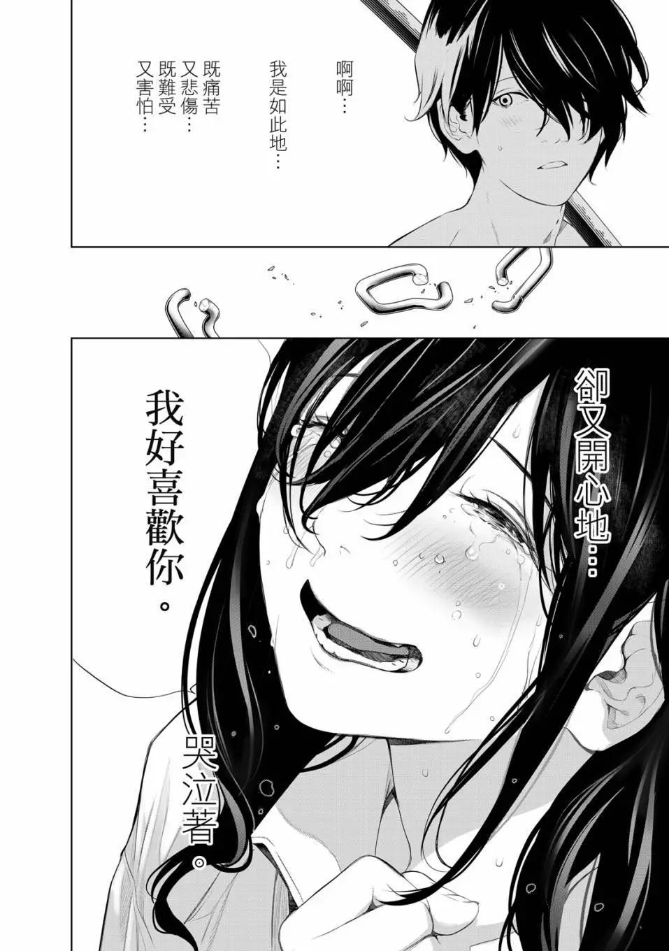 第 109 页
