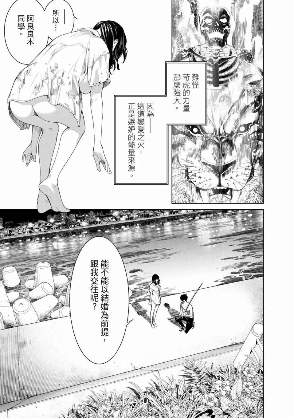 第 112 页