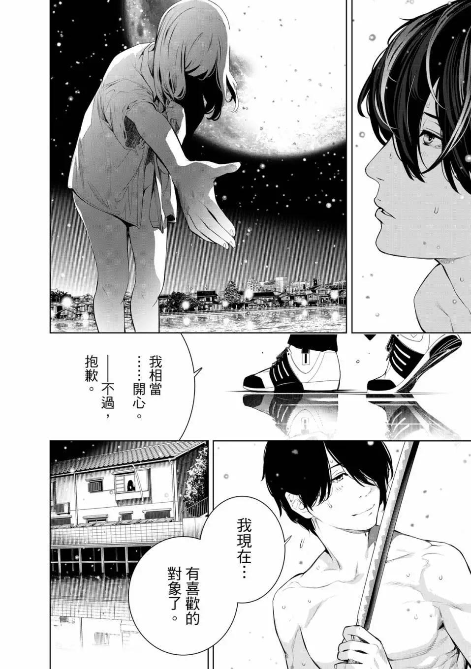 第 113 页